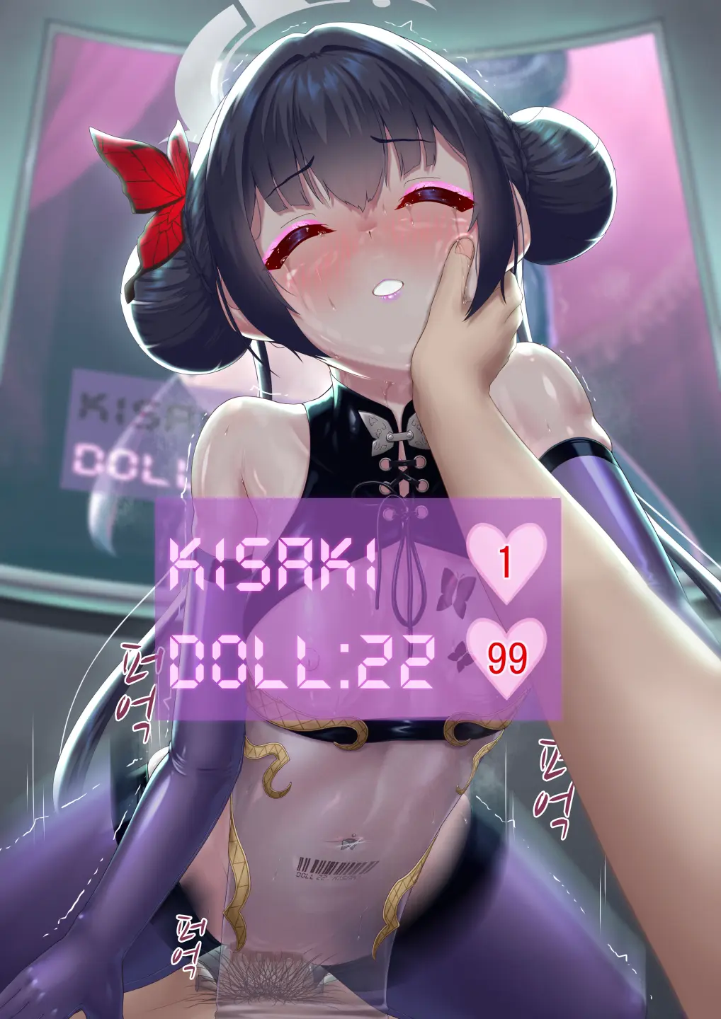 Kaizou Kiroku EX Ryuuge Kisaki -Monshuu Otsuru- | 개조기록 EX 류우게 키사키 -문주 떨어지다-